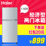 Haier/海尔 BCD-118TMPA/118升家用小型 双门两门电冰箱 冷藏冷冻