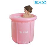 水迪家用成人加厚折叠浴桶塑料沐浴桶简易洗澡泡澡桶充气儿童浴缸