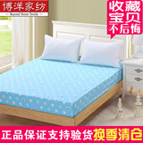 博洋宝贝家纺儿童纯棉床笠式床单床上用品单件防滑床垫保护套正品