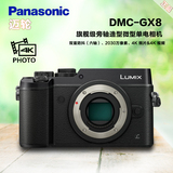 送原装包 Panasonic/松下 DMC-GX8 微单数码相机 4K影像 松下GX8