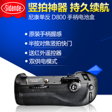 尼康D810 D800电池盒MB-D12手柄D7100单反相机原装手感D600 D610