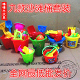 儿童沙滩玩具车套装桶宝宝玩沙挖沙子大号铲子戏水决明子工具批发