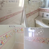 墙纸 厨房卫生间浴室客厅踢脚线腰线贴田园瓷砖墙贴纸防水PVC自粘
