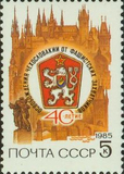 苏联邮票 1985年捷克斯洛伐克解放40年 国徽 1全新 目录5626