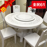 欧式大理石组合圆形冰花电磁炉餐桌椅小户型高端火锅台厂家直销