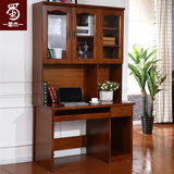 全实木直角书桌书架柜组合香樟木写字台桌直角多层书桌现代中式
