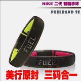盒装 耐克Nike+ Fuelband SE 运动腕带 智能手环智能手表计步器
