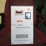 长城稳压器 长城JJW-II型10KVA高精度交流净化稳压电源