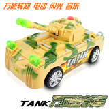 儿童电动玩具车批发军事模型玩具车带灯发光音乐万象坦克男孩玩具