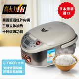 日本原装进口TIGER/虎牌 JKW-A10C智能微电脑式电饭煲锅高火力3L