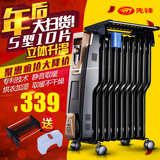 先锋油汀取暖器DS1040电热油汀 家用电暖气片电暖器 室内加热器