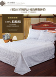 五星酒店宾馆床上用品批发60支全棉白色床单宾馆贡缎提花床罩被单