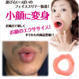 日本DOYEN人气瘦脸神器男女用锻炼嘴唇 12种表情防面部松弛法令纹
