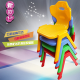 幼儿园椅子儿童椅子靠背椅宝宝小凳子塑料婴儿椅太空椅子加厚防滑