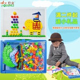 潜力蘑菇钉组合拼插板玩具 蘑菇丁盒装拼图 儿童益智力玩具