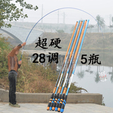 鱼竿特价碳素钓竿超轻超硬调长节台钓3.9 4.5 5.47.2米龙纹鲤鱼竿