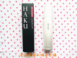 现货日本代购 16年新版资生堂HAKU 3D 45g 祛斑美白精华美容液