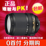 尼康AF-S DX 18-140mm f/3.5-5.6G ED VR 尼康18-140单反变焦镜头