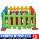 无毒儿童床栅栏 室内宝宝安全游戏塑料大围栏婴儿学步玩具防护栏