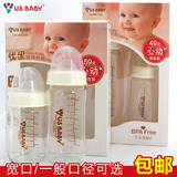 包邮 优生 婴儿宽口径/一般口径 玻璃奶瓶 组合装 S120ml L200ml