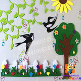 小学幼儿园装饰教室布置墙贴墙报儿童房墙面用品柳树条燕子