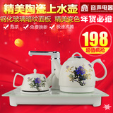 Ronshen/容声 RS-T08A陶瓷电热水壶自动上水烧水壶抽水壶煮茶保温