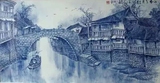 景德镇陶瓷瓷板画名家手绘青花山水风景画江南三月挂画装饰画