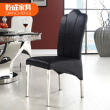 乾成家具  创意时尚座椅简约现代休闲靠背皮艺椅子不锈钢餐桌椅