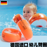 幼儿童学游泳臂圈泡沫浮圈水袖手臂圈辅助游泳圈装备救生充气批发