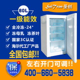 全新海尔代工家用小型冷柜立式抽屉式迷你小冰柜侧开门冷冻柜速冻