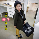 YUBABY韩国童装2015冬款男童女童中大童时尚韩版羊毛呢子亲子外套