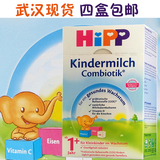 现货德国喜宝Hipp COMBIOTIK 喜宝益生菌成长1+岁4段奶粉原装进口