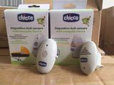 现货意大利chicco智高 物理超声波电子驱蚊器 婴幼儿宝宝 0+ 便携