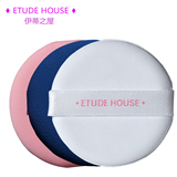 韩国代购 ETUDE HOUSE爱丽小屋气垫BB粉底霜专用海绵粉饼粉扑包邮