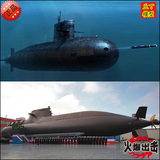 正品小号手拼装军事舰船潜艇模型 1:144 俄罗斯基洛级攻击型潜艇