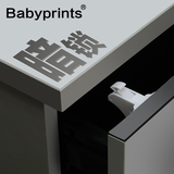 Babyprints儿童安全锁 隐形抽屉锁柜门锁家具锁衣柜锁宝宝防夹手