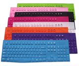 罗技MK120 K120专用透明彩色键盘膜 保护膜 凹凸键盘膜 多种颜色