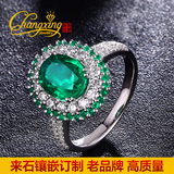 7x9mm 来石加工 62分钻石 18k金祖母绿戒指托珠宝镶嵌加工订制