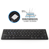 千业无线蓝牙键盘超薄iPad微软安卓手机平板电脑蓝牙键盘鼠标套装