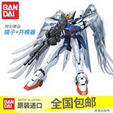 日本进口 万代BANDAI模型 1/60 PG 零式飞翼敢达/Gundam高达 包邮