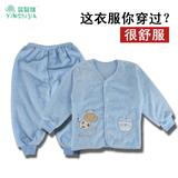0-3岁宝宝婴儿套装内衣保暖睡衣服套装珊瑚绒升级法兰绒套装
