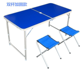 加固双杠1.2米户外铝合金折叠桌椅摆摊桌子手提便携式野餐宣传桌