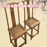 特价促销明清仿古家具 实木餐椅 古典榆木椅子 中式凳子 官帽椅