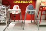 婴幼儿宝宝 餐椅儿童 高脚椅 餐桌椅【北京包邮代购】儿童餐椅
