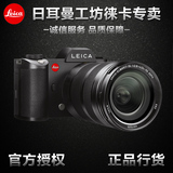 Leica/徕卡 SL套机(Typ601) 全画幅无反单反相机24-90镜头莱卡小S