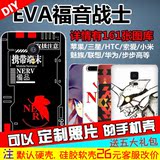 EVA福音战士手机壳魅族MX4小米5红米NOTE3苹果6S乐视2pro索尼Z3