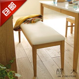 北欧白蜡木布艺长凳子皮餐凳 日式餐厅客厅休闲长凳子 休息换鞋凳