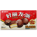 【天猫超市】好丽友 巧克力派涂饰蛋类芯饼20枚/盒 零食