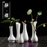 批发酒店陶瓷白色花瓶摆件现代简约创意家居软装饰品 小插花花器