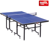 DHS/红双喜乒乓球台小型 家庭娱乐非标小准尺寸乒乓球桌正品TM616